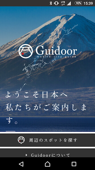 Run android online APK Guidoor from MyAndroid or emulate Guidoor using MyAndroid Run android online APK Guidoor from MyAndroid or emulate Guidoor using MyAndroid