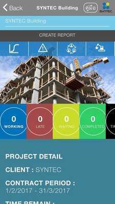 Emulate Android APK GU Inspection Emulate Android APK GU Inspection