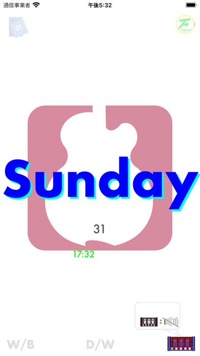 Emulate iPhone app GuitarSilhouetteCalendar using MyAndroid