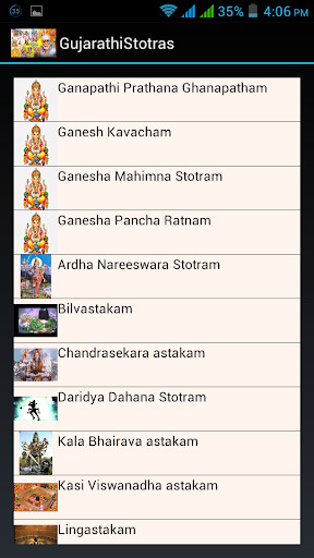 Run android online APK Gujarathi Stotras from MyAndroid or emulate Gujarathi Stotras using MyAndroid Run android online APK Gujarathi Stotras from MyAndroid or emulate Gujarathi Stotras using MyAndroid