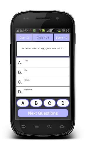 Run android online APK Gujarati 11th Chemistry Sem 1 from MyAndroid or emulate Gujarati 11th Chemistry Sem 1 using MyAndroid