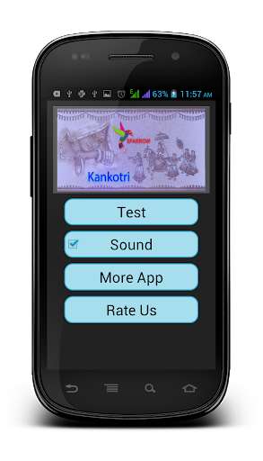 Run android online APK Gujarati 12th Maths Semester 3 from MyAndroid or emulate Gujarati 12th Maths Semester 3 using MyAndroid