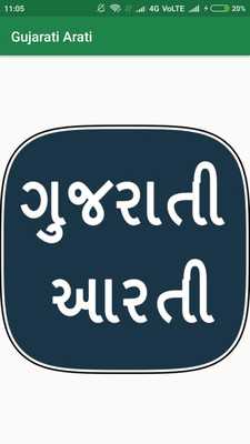 Emulate Android APK Gujarati Arati