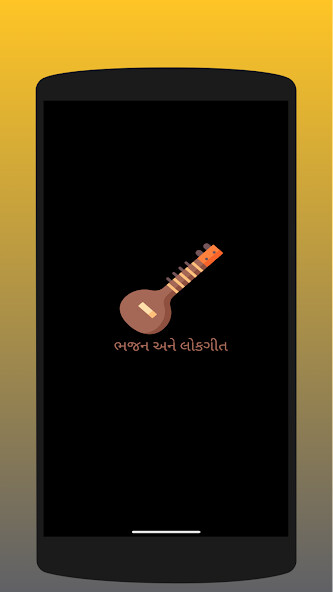 Run android online APK Gujarati Bhajan and Lokgeet from MyAndroid or emulate Gujarati Bhajan and Lokgeet using MyAndroid Run android online APK Gujarati Bhajan and Lokgeet from MyAndroid or emulate Gujarati Bhajan and Lokgeet using MyAndroid