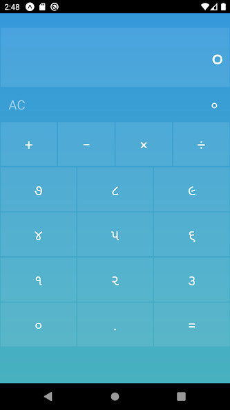 Run android online APK Gujarati Calculator from MyAndroid or emulate Gujarati Calculator using MyAndroid Run android online APK Gujarati Calculator from MyAndroid or emulate Gujarati Calculator using MyAndroid