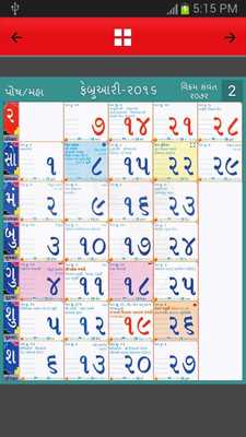 Emulate Android APK Gujarati Calendar 2016
