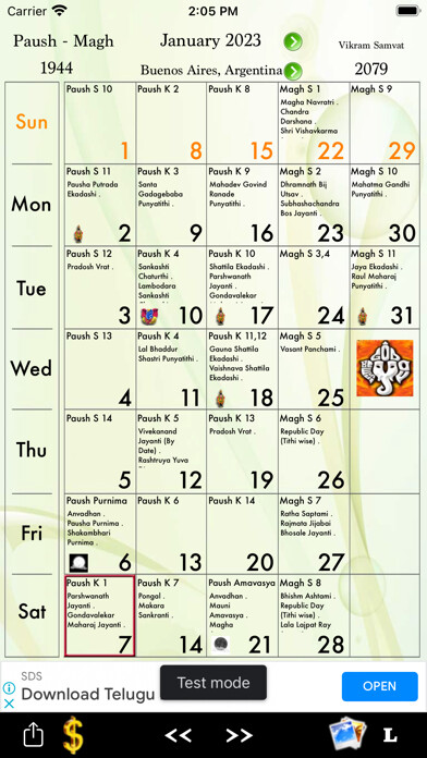 Run android online APK Gujarati Calendar from MyAndroid or emulate Gujarati Calendar using MyAndroid Run android online APK Gujarati Calendar from MyAndroid or emulate Gujarati Calendar using MyAndroid