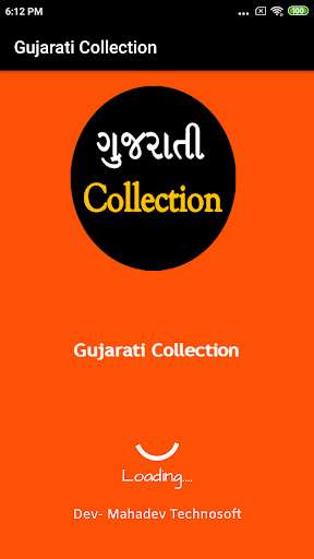 Run android online APK Gujarati Collection from MyAndroid or emulate Gujarati Collection using MyAndroid Run android online APK Gujarati Collection from MyAndroid or emulate Gujarati Collection using MyAndroid