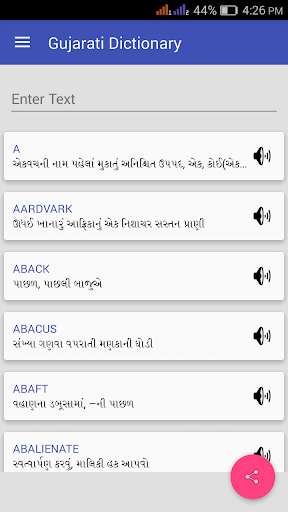 Run android online APK Gujarati Dictionary Offline English to Gujarati from MyAndroid or emulate Gujarati Dictionary Offline English to Gujarati using MyAndroid Run android online APK Gujarati Dictionary Offline English to Gujarati from MyAndroid or emulate Gujarati Dictionary Offline English to Gujarati using MyAndroid
