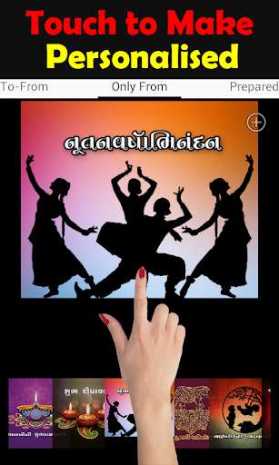 Run android online APK Gujarati Diwali Greetings eCard Maker Wholesale from MyAndroid or emulate Gujarati Diwali Greetings eCard Maker Wholesale using MyAndroid