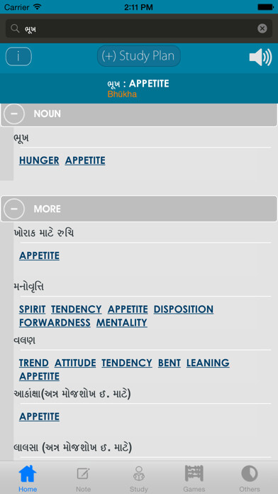 Emulate iPhone app Gujarati English Dictionary using MyAndroid Emulate iPhone app Gujarati English Dictionary using MyAndroid