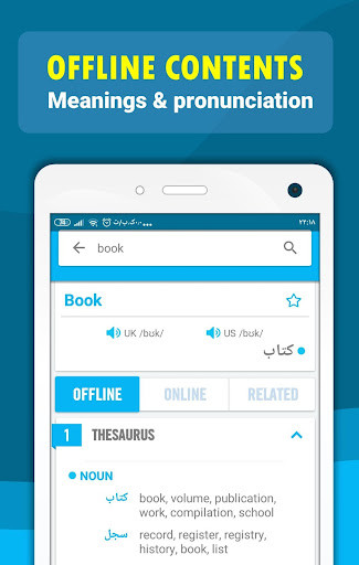 Run android online APK Gujarati English Dictionary Translator learning from MyAndroid or emulate Gujarati English Dictionary Translator learning using MyAndroid Run android online APK Gujarati English Dictionary Translator learning from MyAndroid or emulate Gujarati English Dictionary Translator learning using MyAndroid