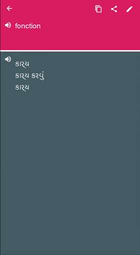Run android online APK Gujarati - French Dictionary & translator (Dic1) from MyAndroid or emulate Gujarati - French Dictionary & translator (Dic1) using MyAndroid