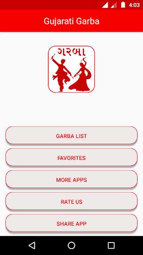 Emulate Android APK Gujarati Garba Lyrics - Navratri Emulate Android APK Gujarati Garba Lyrics - Navratri