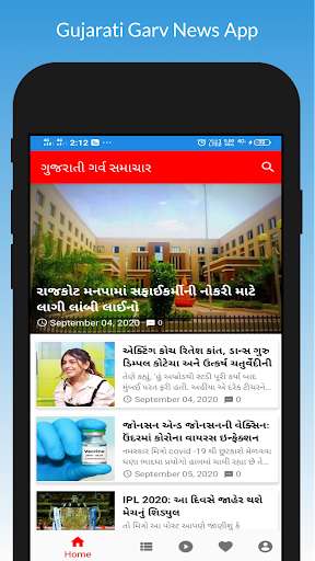 Run android online APK Gujarati Garv News App - Latest News from MyAndroid or emulate Gujarati Garv News App - Latest News using MyAndroid Run android online APK Gujarati Garv News App - Latest News from MyAndroid or emulate Gujarati Garv News App - Latest News using MyAndroid