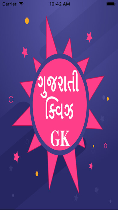 Emulate iPhone app Gujarati General Knowledge GK using MyAndroid