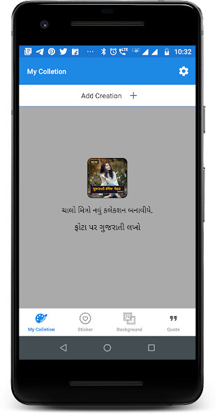 Run android online APK Gujarati Image maker from MyAndroid or emulate Gujarati Image maker using MyAndroid Run android online APK Gujarati Image maker from MyAndroid or emulate Gujarati Image maker using MyAndroid