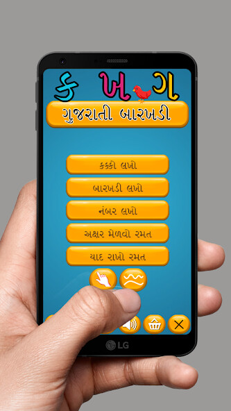 Run android online APK Gujarati Kakko Barakhadi from MyAndroid or emulate Gujarati Kakko Barakhadi using MyAndroid Run android online APK Gujarati Kakko Barakhadi from MyAndroid or emulate Gujarati Kakko Barakhadi using MyAndroid