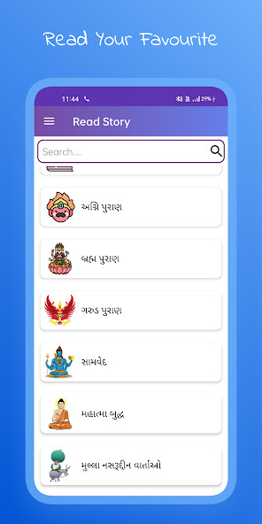 Emulate Android APK Gujarati kids Story