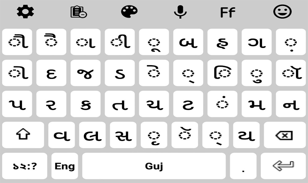 Run android online APK Gujarati Language Keyboard from MyAndroid or emulate Gujarati Language Keyboard using MyAndroid Run android online APK Gujarati Language Keyboard from MyAndroid or emulate Gujarati Language Keyboard using MyAndroid