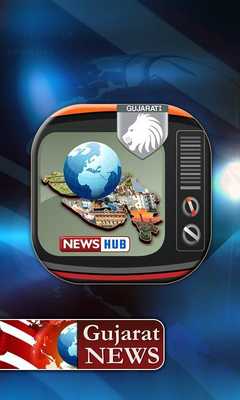 Emulate Android APK Gujarati Newspapers Daily Emulate Android APK Gujarati Newspapers Daily