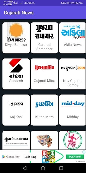 Run android online APK Gujarati Newspapers from MyAndroid or emulate Gujarati Newspapers using MyAndroid Run android online APK Gujarati Newspapers from MyAndroid or emulate Gujarati Newspapers using MyAndroid