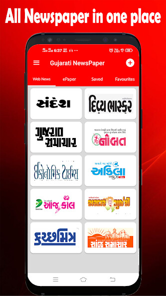 Run android online APK Gujarati newspaper - Web  E-Paper from MyAndroid or emulate Gujarati newspaper - Web  E-Paper using MyAndroid