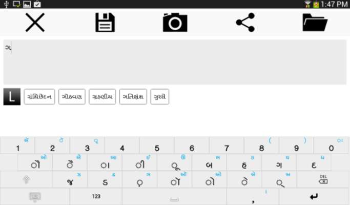 Emulate Android APK Gujarati Note