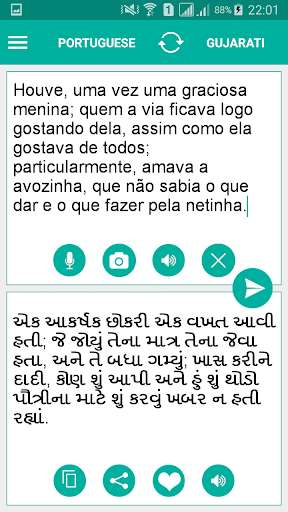 Run android online APK Gujarati Portuguese Translator from MyAndroid or emulate Gujarati Portuguese Translator using MyAndroid