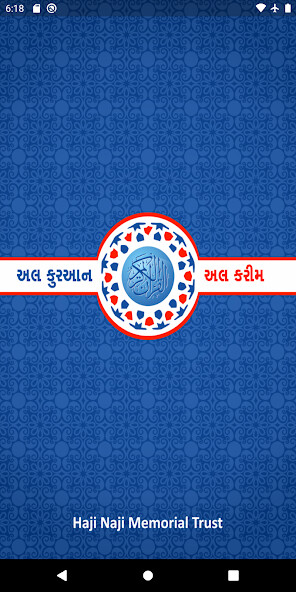 Run android online APK Gujarati Quran - Haji Naji Trust from MyAndroid or emulate Gujarati Quran - Haji Naji Trust using MyAndroid Run android online APK Gujarati Quran - Haji Naji Trust from MyAndroid or emulate Gujarati Quran - Haji Naji Trust using MyAndroid