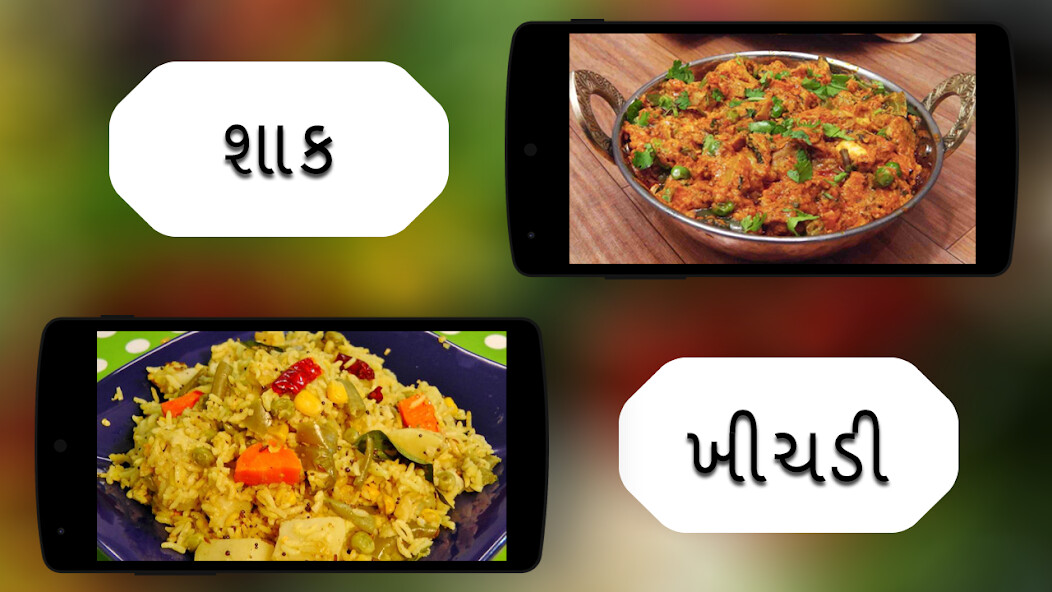 Run android online APK Gujarati Recipe ??????? ????? from MyAndroid or emulate Gujarati Recipe ??????? ????? using MyAndroid Run android online APK Gujarati Recipe ??????? ????? from MyAndroid or emulate Gujarati Recipe ??????? ????? using MyAndroid