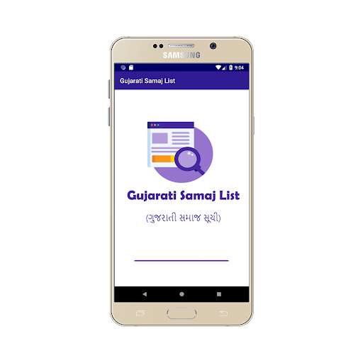 Run android online APK Gujarati Samaj List from MyAndroid or emulate Gujarati Samaj List using MyAndroid