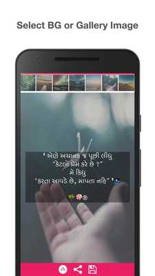 Emulate Android APK Gujarati Shayari on Photo,Gujarati Status,Quotes Emulate Android APK Gujarati Shayari on Photo,Gujarati Status,Quotes