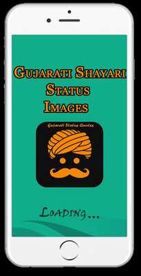 Emulate Android APK Gujarati Shayari Status Images Emulate Android APK Gujarati Shayari Status Images
