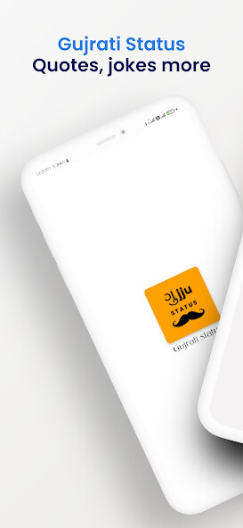 Run android online APK Gujarati Status, joke and more from MyAndroid or emulate Gujarati Status, joke and more using MyAndroid