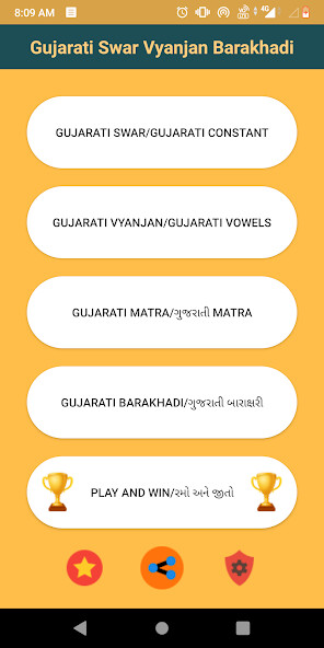 Run android online APK Gujarati Swar Vyanjan Barakhad from MyAndroid or emulate Gujarati Swar Vyanjan Barakhad using MyAndroid Run android online APK Gujarati Swar Vyanjan Barakhad from MyAndroid or emulate Gujarati Swar Vyanjan Barakhad using MyAndroid