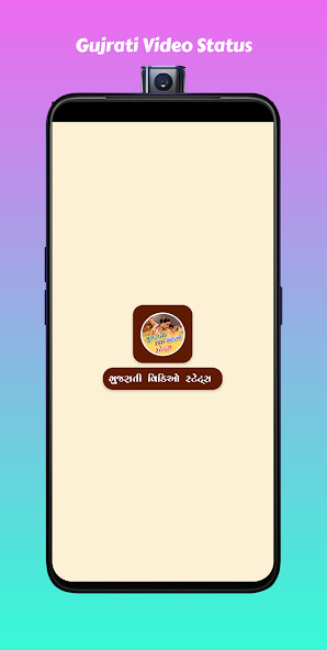 Run android online APK Gujarati Video status 2022 from MyAndroid or emulate Gujarati Video status 2022 using MyAndroid