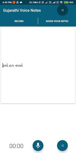 Run android online APK Gujarati Voice Notes from MyAndroid or emulate Gujarati Voice Notes using MyAndroid
