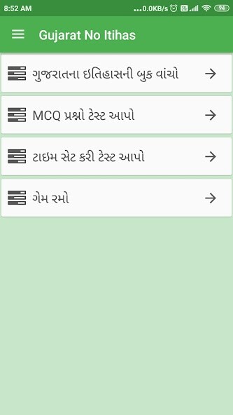 Run android online APK Gujarat No Itihas from MyAndroid or emulate Gujarat No Itihas using MyAndroid Run android online APK Gujarat No Itihas from MyAndroid or emulate Gujarat No Itihas using MyAndroid
