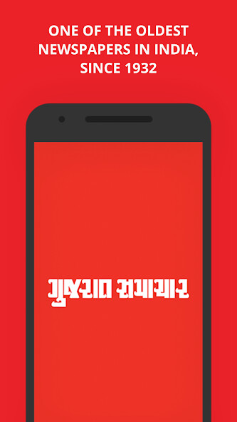 Run android online APK Gujarat Samachar from MyAndroid or emulate Gujarat Samachar using MyAndroid Run android online APK Gujarat Samachar from MyAndroid or emulate Gujarat Samachar using MyAndroid