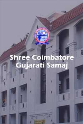 Emulate Android APK Gujarat Samaj Members Emulate Android APK Gujarat Samaj Members