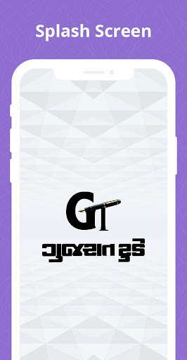 Run android online APK Gujarat Today (Official) from MyAndroid or emulate Gujarat Today (Official) using MyAndroid Run android online APK Gujarat Today (Official) from MyAndroid or emulate Gujarat Today (Official) using MyAndroid