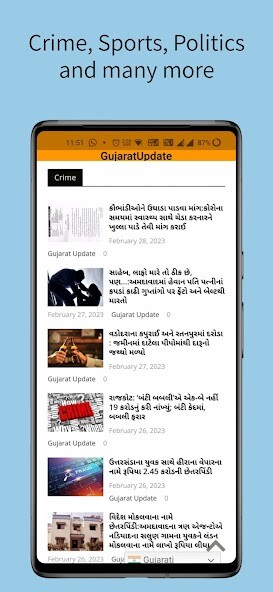 Run android online APK Gujarat Update from MyAndroid or emulate Gujarat Update using MyAndroid Run android online APK Gujarat Update from MyAndroid or emulate Gujarat Update using MyAndroid