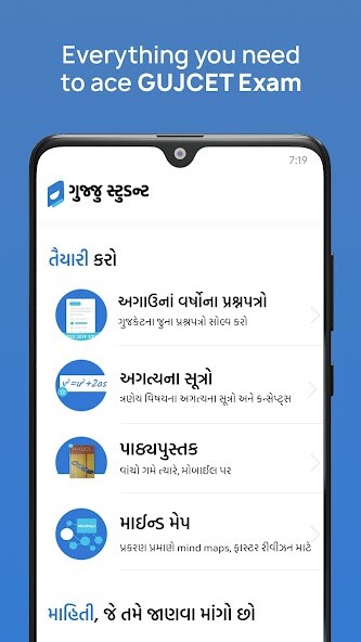 Run android online APK GUJCET from MyAndroid or emulate GUJCET using MyAndroid