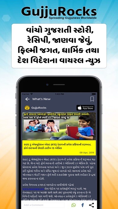 Run android online APK GujjuRocks from MyAndroid or emulate GujjuRocks using MyAndroid Run android online APK GujjuRocks from MyAndroid or emulate GujjuRocks using MyAndroid