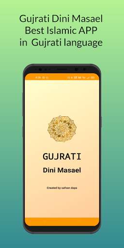 Run android online APK Gujrati Dini Masael from MyAndroid or emulate Gujrati Dini Masael using MyAndroid