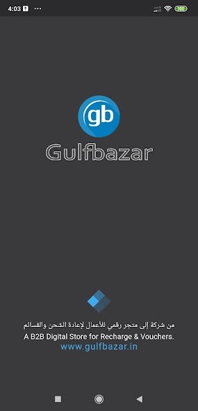 Run android online APK Gulfbazar from MyAndroid or emulate Gulfbazar using MyAndroid