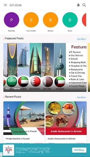 Run android online APK gulf eguide from MyAndroid or emulate gulf eguide using MyAndroid Run android online APK gulf eguide from MyAndroid or emulate gulf eguide using MyAndroid
