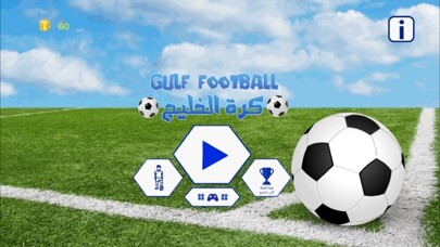 Emulate iPhone app Gulf Football using MyAndroid Emulate iPhone app Gulf Football using MyAndroid