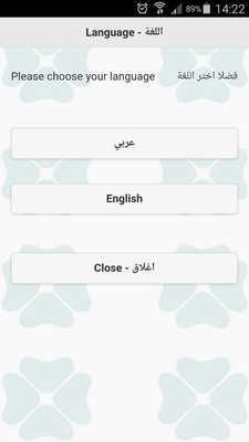 Emulate Android APK Gulf Group Maintenance Emulate Android APK Gulf Group Maintenance